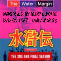 Burt Kwouk stars in the Water Margin - DVD box set available here
