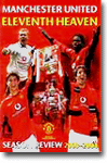 Manchester United Season Review 2003/04