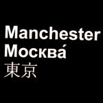 Manchester Moscow Tokyo T-shirt